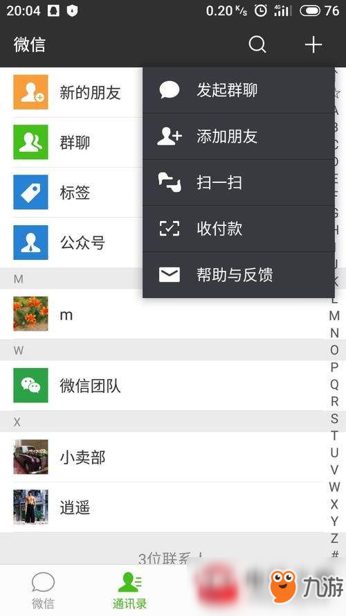 炉石传说卡组怎么快速查询？卡组快速查询方法介绍