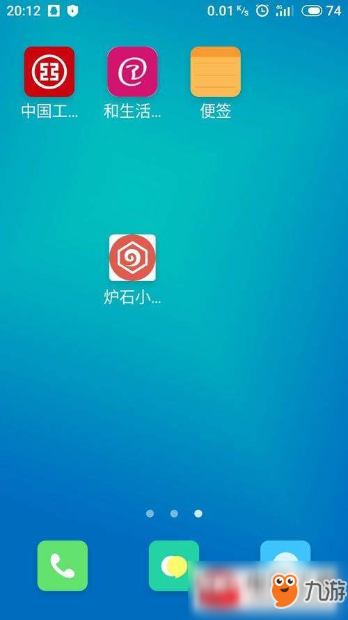 炉石传说卡组怎么快速查询？卡组快速查询方法介绍