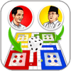 LUDO JOKOBOWO官方版免费下载