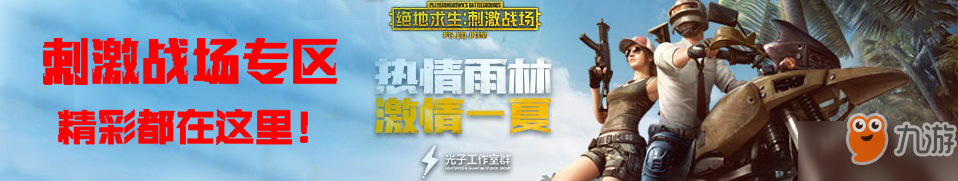 刺激战场M762能装8倍镜问题解答