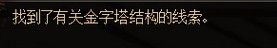 dnf2018國(guó)慶副本玩法詳解