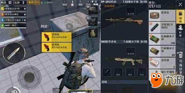 绝地求生：刺激战场-信号枪最多的地点 信号枪工厂了解一下
