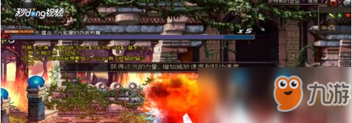 《DNF》异次元裂缝快速搬砖技巧