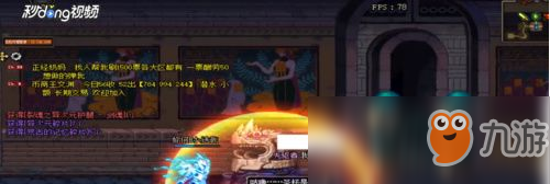 《DNF》异次元裂缝快速搬砖技巧