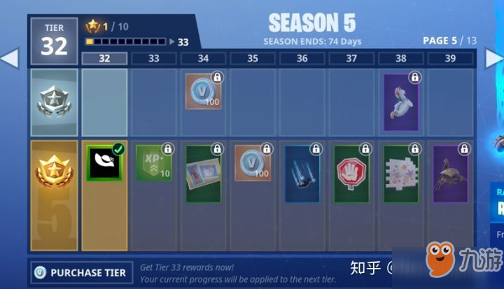 《堡壘之夜》Battle Pass：游戲付費的第三次革命