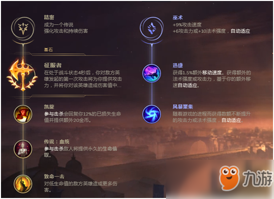 《lol》8.17刀锋舞者艾瑞莉娅攻略