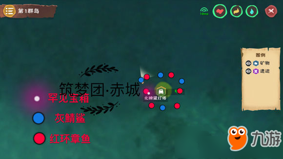 创造与魔法灰鲭鲨在哪找 创造与魔法灰鲭鲨分布位置