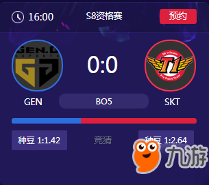 2018LCK夏季赛季后赛9月12日赛程 Gen.GvsSKT直播地址