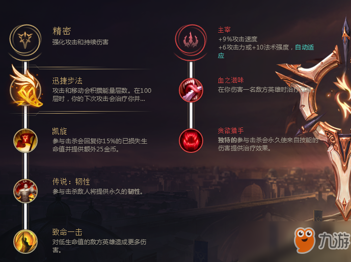 《lol》8.17无限蓝量凶残收割老牌中单卡萨丁攻略