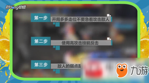 dnf絕望之塔96層劍圣怎么通關(guān)？絕望之塔96層劍圣通關(guān)方法分享