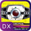 DX simulation belt for henshin Decade无法打开