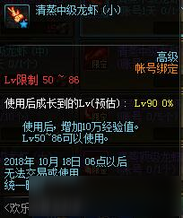 DNF歡樂池塘龍蝦季活動 DNF歡樂池塘龍蝦季活動地址