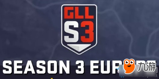 《绝地求生》GLL联赛第三季欧洲首周积分排名