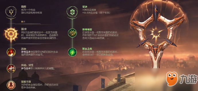 《lol》8.18增強鱷魚 神超鱷魚連招教學