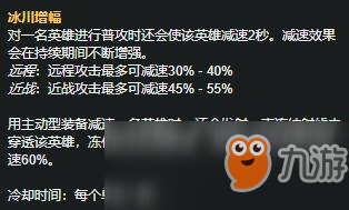 《lol》8.18奧德賽石頭人朋克攻略