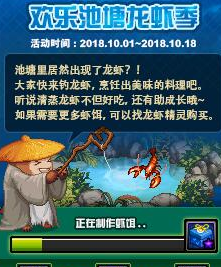 dnf10月1日更新了什么活動(dòng)？10月1日更新活動(dòng)匯總一覽