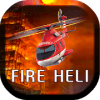 Fire Heli无法打开