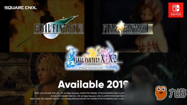 多款最终幻想系列游戏确定移植任天堂Switch