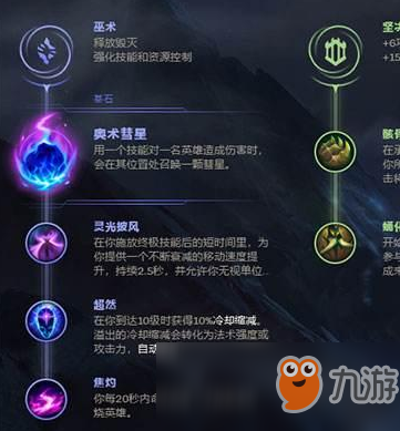 《lol》8.17上单穿甲流剑魔出装攻略