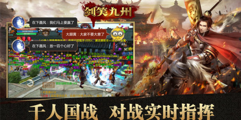 号外号外《剑笑九州》9.30开测啦