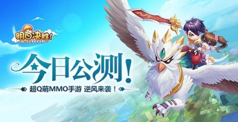 《明日决胜！》声优阵容强大！山新、皇贞季都来了