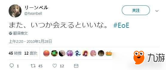 《永恒終焉》有望登陸PS4、PC 官推時隔8年“復(fù)活”