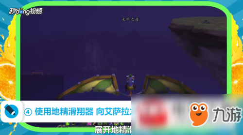 魔兽世界8.0艾萨拉之眼在什么地方？艾萨拉之眼位置详情一览