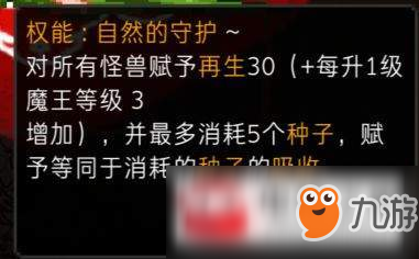 通向地底樂(lè)園弗洛里亞如何操作？弗洛里亞操作技巧分享