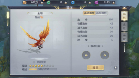 精灵作伴！回合手游《W-Game》精灵玩法简介
