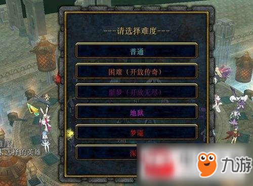 魔獸爭霸3逆斷天衡新手怎么完美開局？逆斷天衡新手完美開局分享