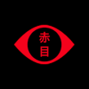 Red Eye: An Endless Journey Through Hell.最新安卓下载