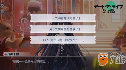 《约战:精灵再临》iOS先行测试开启!
