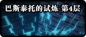 dnf2018國(guó)慶副本攻略匯總 dnf2018國(guó)慶副本獎(jiǎng)勵(lì)一覽