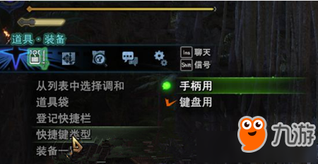 《怪物猎人：世界》PC版画面模糊解决方法