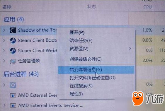 《古墓丽影：暗影》win10频繁卡顿如何解决