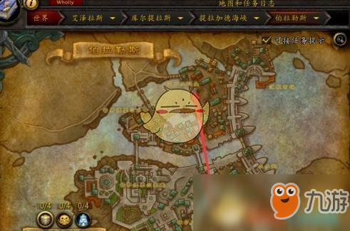 《魔獸世界》8.0PVP裝備兌換位置