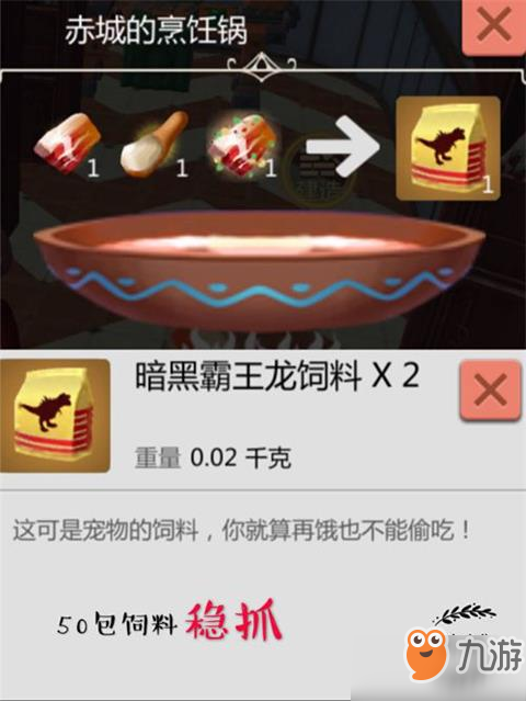 創(chuàng)造與魔法象拔蚌位置及用途介紹