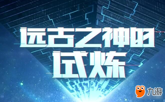 DNF2018國慶版本正式上線 獎勵豐厚堪比春節(jié)