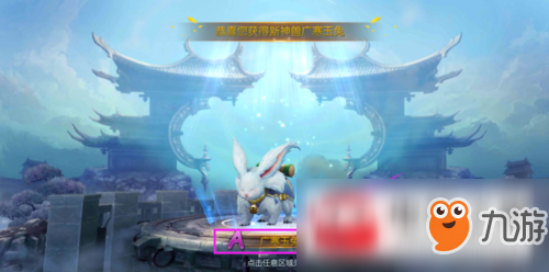 那一剑江湖免费召唤神兽如何玩？免费召唤神兽玩法一览