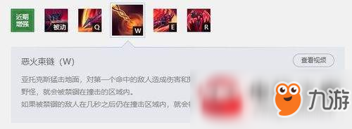 lol新版劍魔怎么玩？新版劍魔玩法及出裝圖文介紹