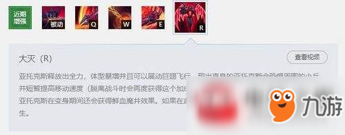 lol新版劍魔怎么玩？新版劍魔玩法及出裝圖文介紹