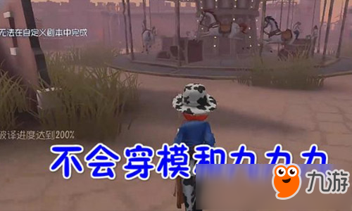 《第五人格》國內(nèi)pc互通版預(yù)計本月上線 這些細(xì)節(jié)贏了