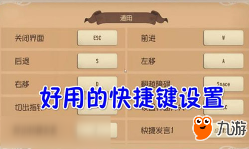 《第五人格》國內(nèi)pc互通版預(yù)計本月上線 這些細(xì)節(jié)贏了