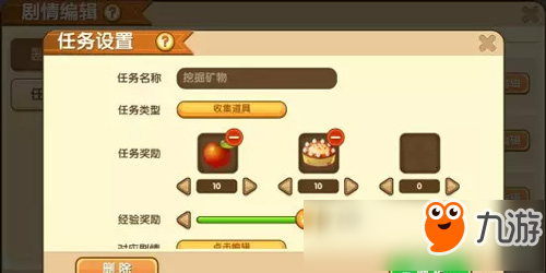 迷你世界先遣服0.29.0.2更新 萌眼星石巨人來了