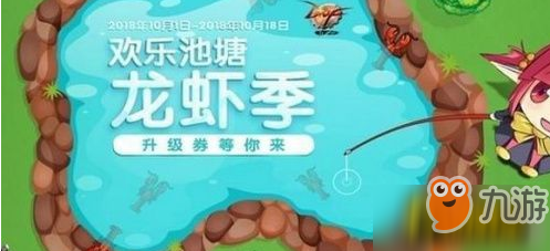 dnf龍蝦精靈在哪找到_dnf龍蝦精靈NPC坐標(biāo)位置