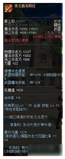 DNF大型养猪攻略之搬砖篇 教你零充值变大佬