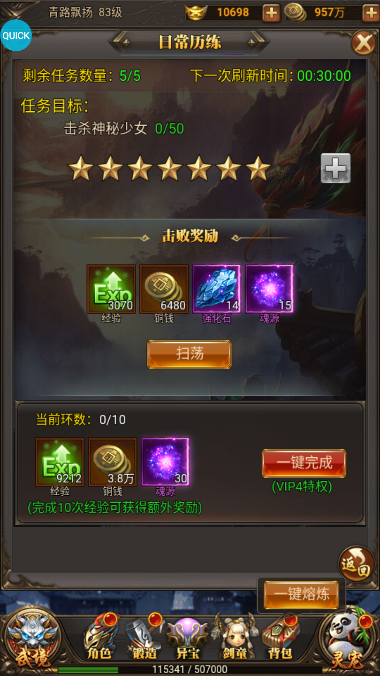 《风云王座》活动介绍
