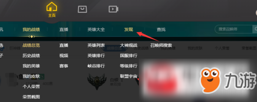 LOL圖稿和概念圖在哪？圖稿和概念圖查找方法介紹