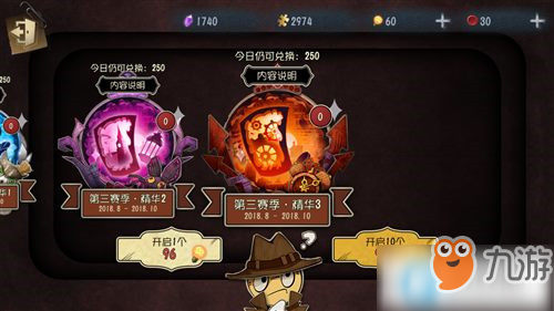 第五人格傭兵皮膚白鷹之舞獲得方法介紹