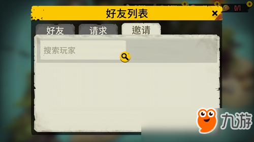 死亡島幸存者能聯(lián)機(jī)嗎 死亡島幸存者怎么聯(lián)機(jī)